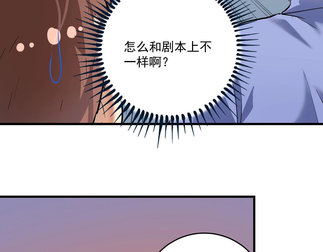 我的成就有点多漫画,第195话破举重记录1图