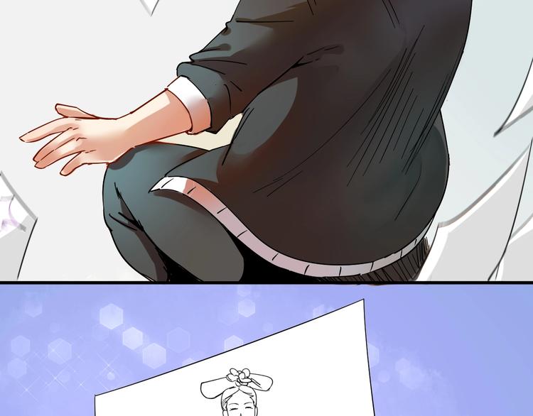 我的成就有点多漫画,第5话 作业，我做完了！2图