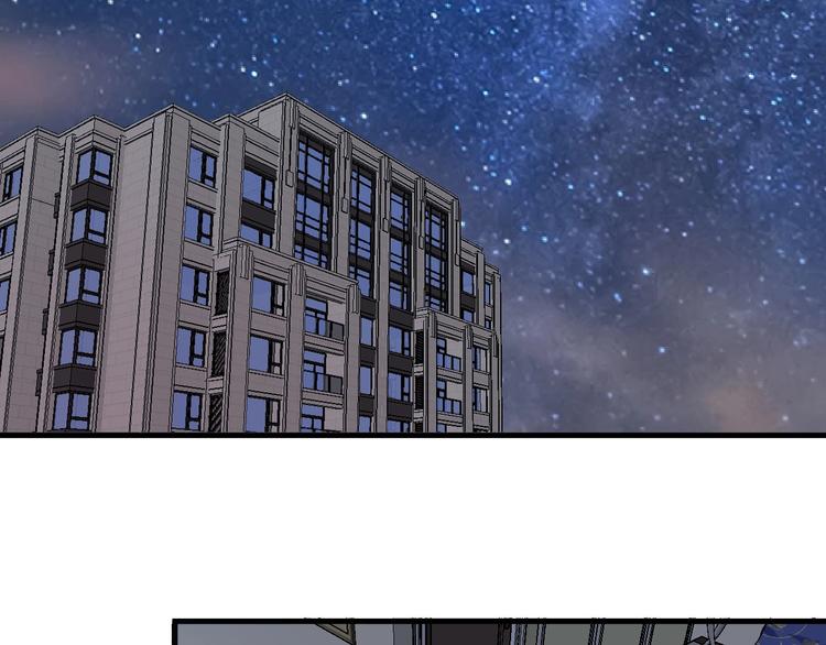 我的成就有点多漫画免费下拉式漫画,第96话 生死抉择2图