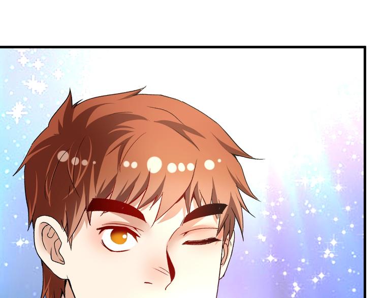 我的成就有点多漫画,第79话 往后余生2图
