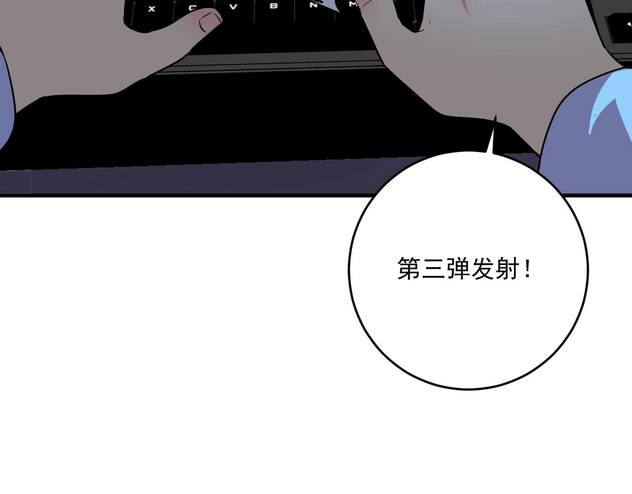 我的成就有点多漫画,第180话 我的一个迪拜朋友2图