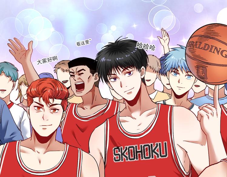 我的成就有点多漫画,第47话 制霸运动会2图
