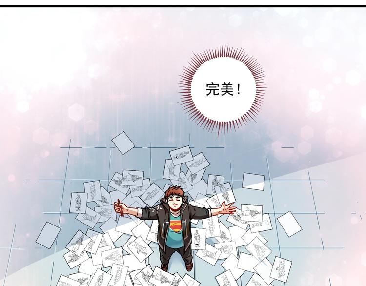 我的成就有点多漫画,第5话 作业，我做完了！2图