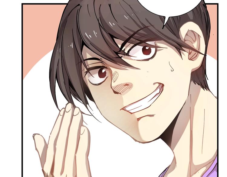 我的成就有点多漫画免费下拉式漫画,第1话 鸡汤系统傍我身1图