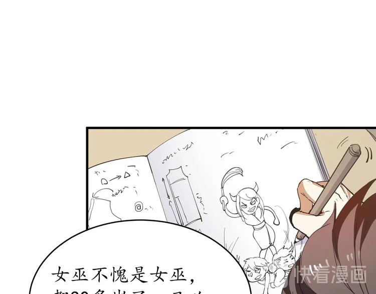 我的成就有点多漫画,第2话 怎么重生的剧本不一样？1图