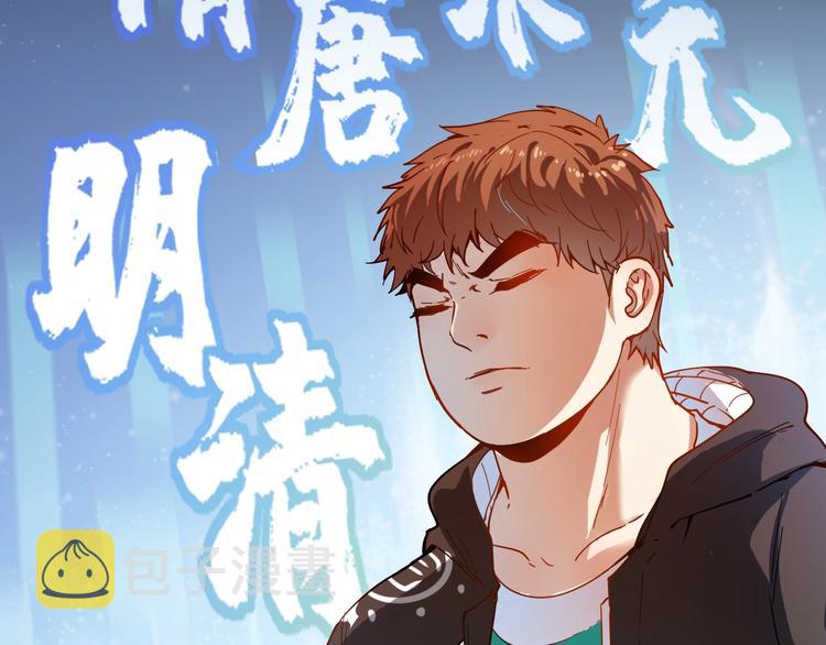 我的成就有点多漫画,第5话 作业，我做完了！1图