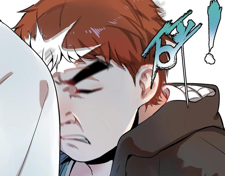 我的成就有点多合集漫画,第3话 爱情骗子我问你2图