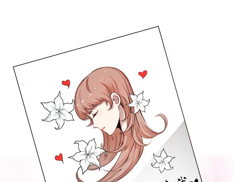 我的成就有点多漫画,第3话 爱情骗子我问你2图