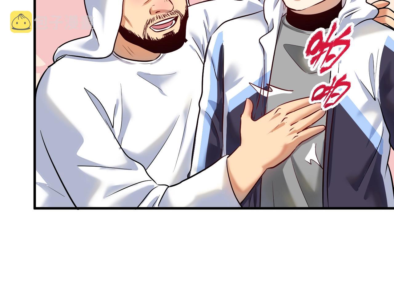 我的成就有点多小说下载漫画,第169话 猫咪计划2图