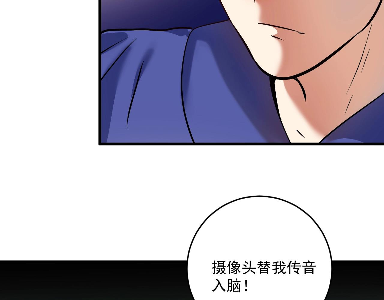 我的成就有点多漫画,第195话破举重记录2图