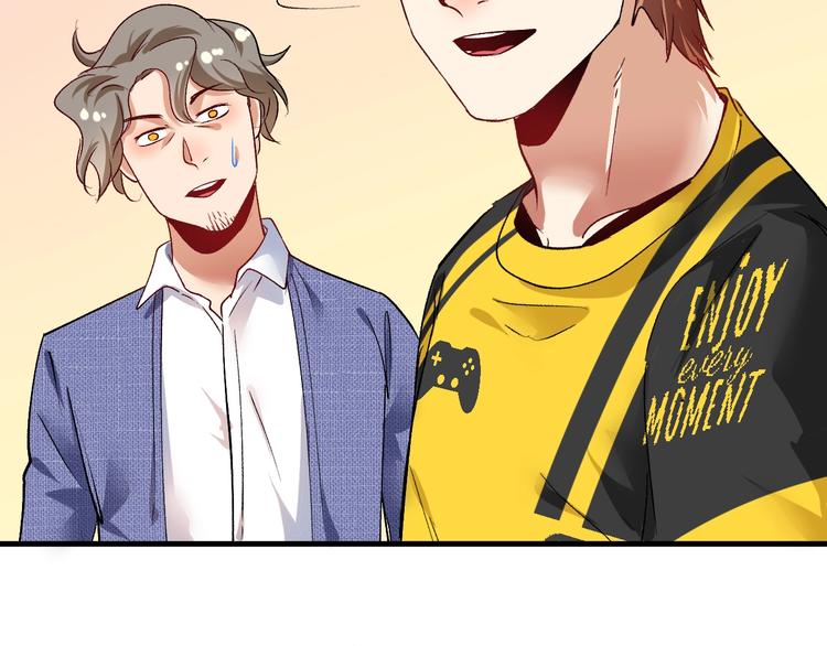 我的成就有点多小说下载漫画,第92话 暴打明星！1图