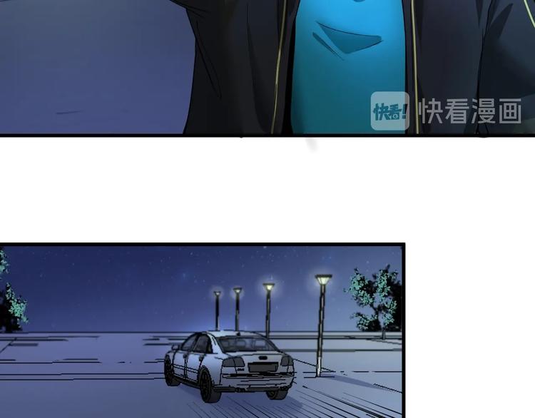 我的成就有点多漫画,第40话 解释吧！2图