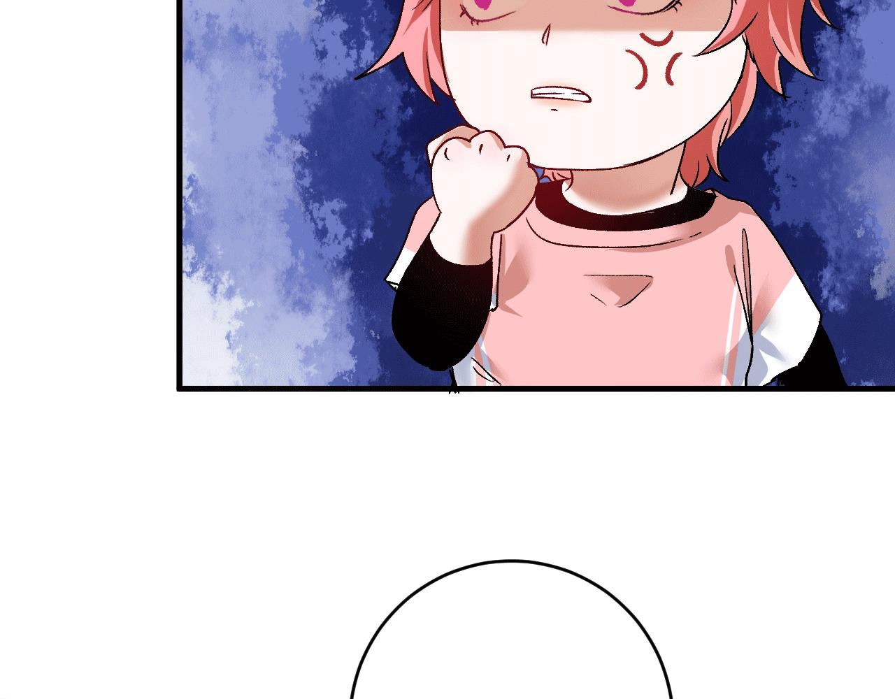 我的成就有点多漫画免费下拉式漫画,第105话 悲催的老黑2图