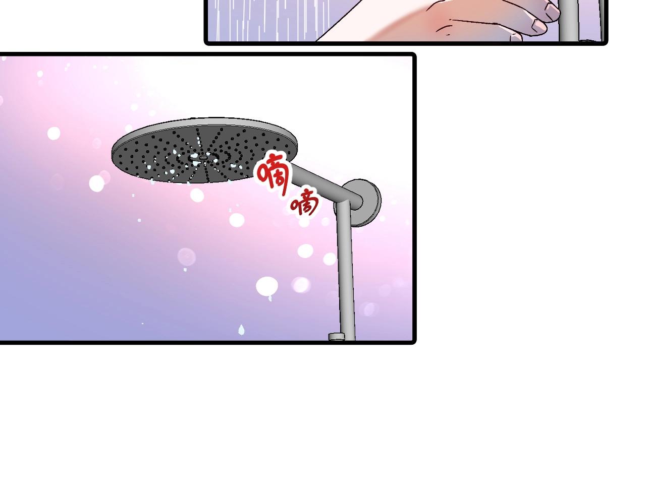 我的成就有点多漫画,第140话 生日礼与成人礼2图