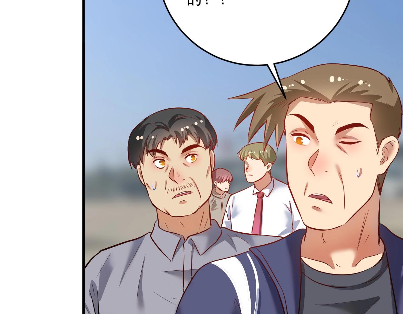 我的成就有点多结局漫画,第210话 减什么肥？！1图