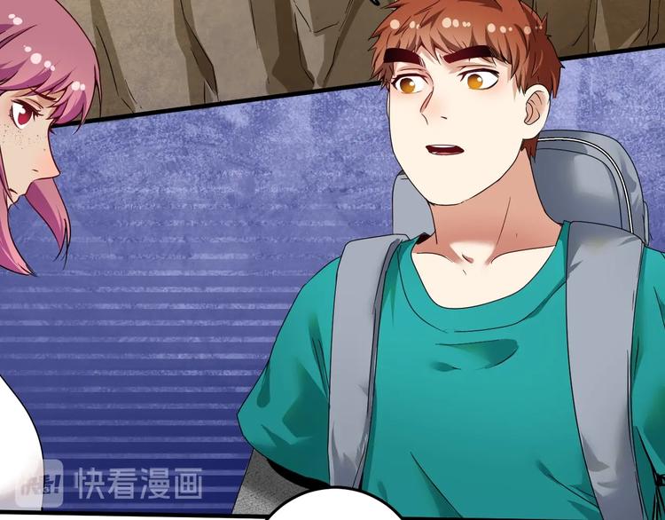 我的成就有点多小说下载漫画,第65话 阴间来信！2图