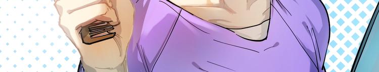 我的成就有点多漫画免费下拉式漫画,第1话 鸡汤系统傍我身1图