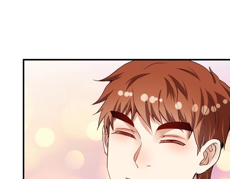 我的成就有点多漫画,第82话 慈善的本质2图