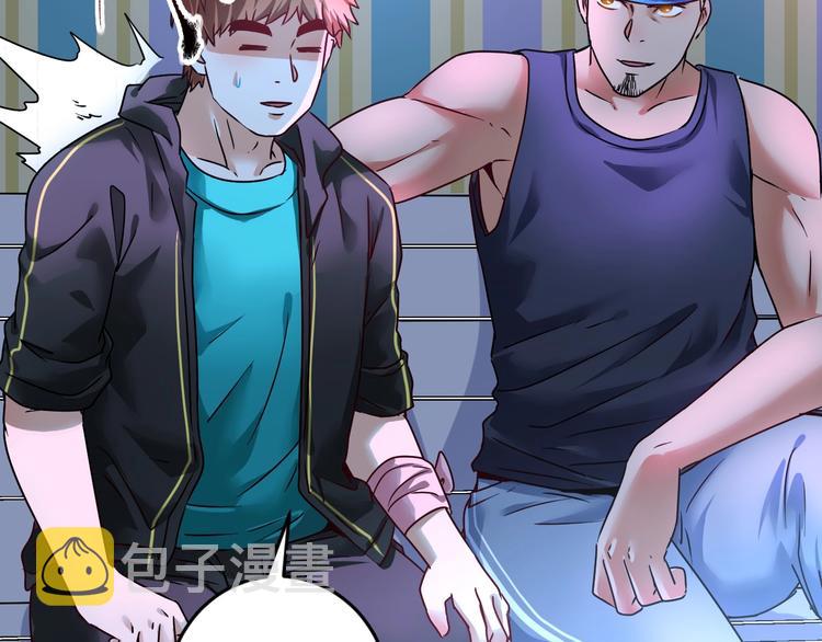 我的成就有点多漫画,第70话 解开封印！2图