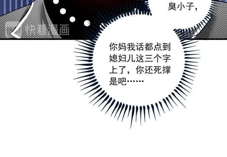 我的成就有点多漫画免费下拉式漫画,第48话 妈妈的观察细致入微2图