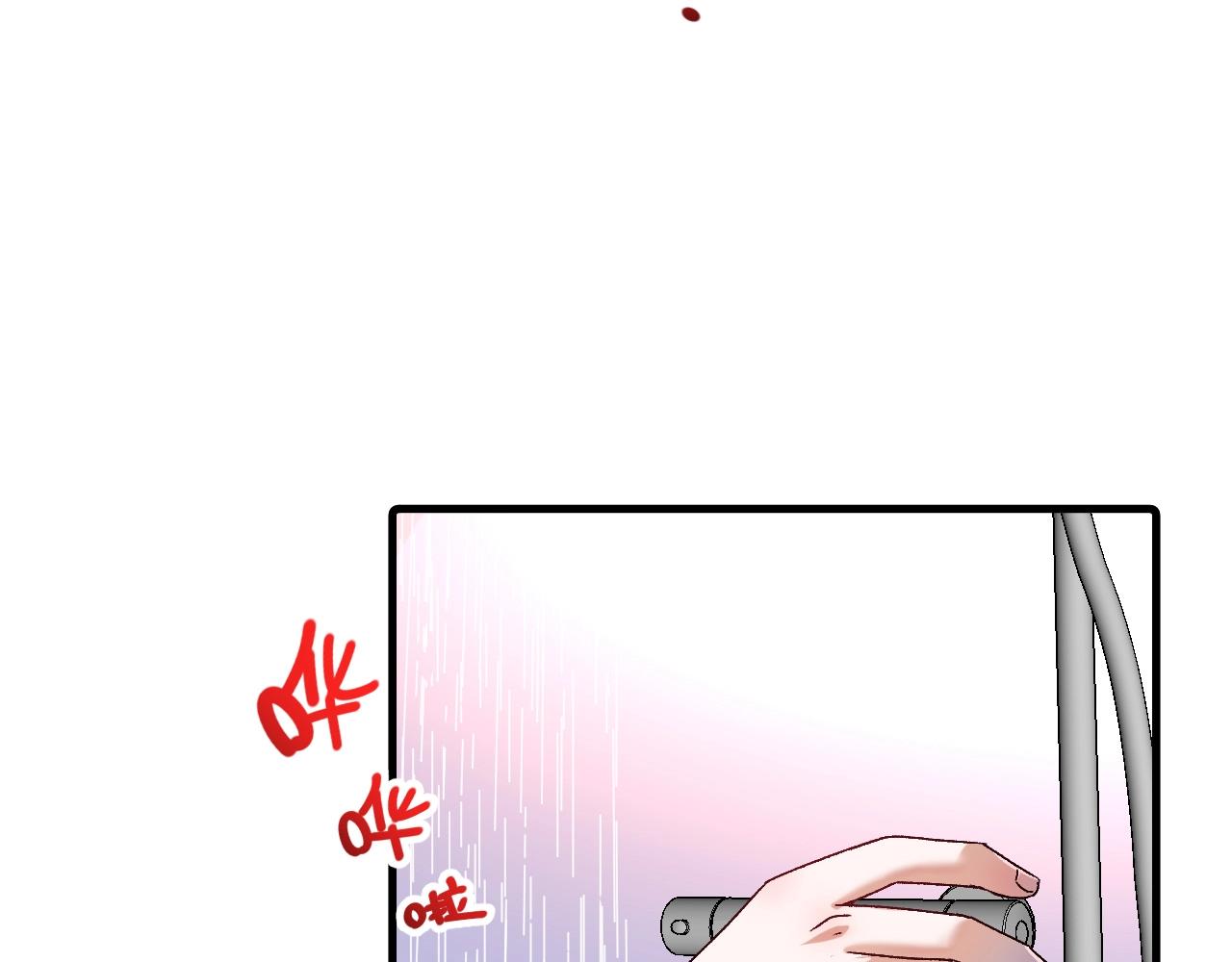 我的成就有点多漫画,第140话 生日礼与成人礼1图