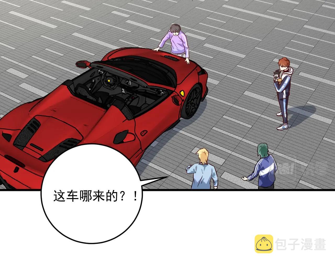 我的成就有点多合集漫画,第171话 重回赛场2图