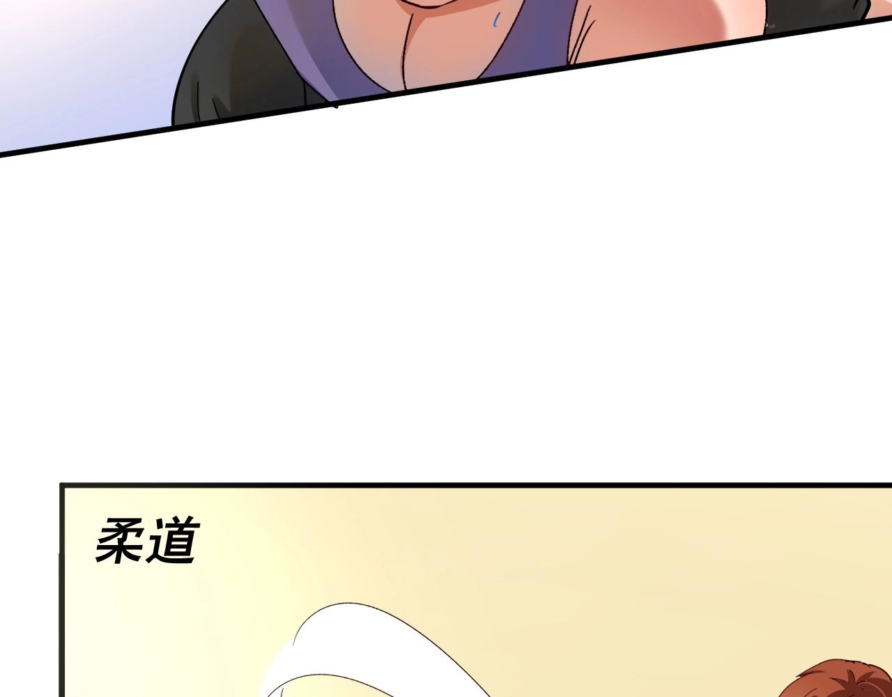 我的成就有点多漫画,第165话 猛虎来袭！2图