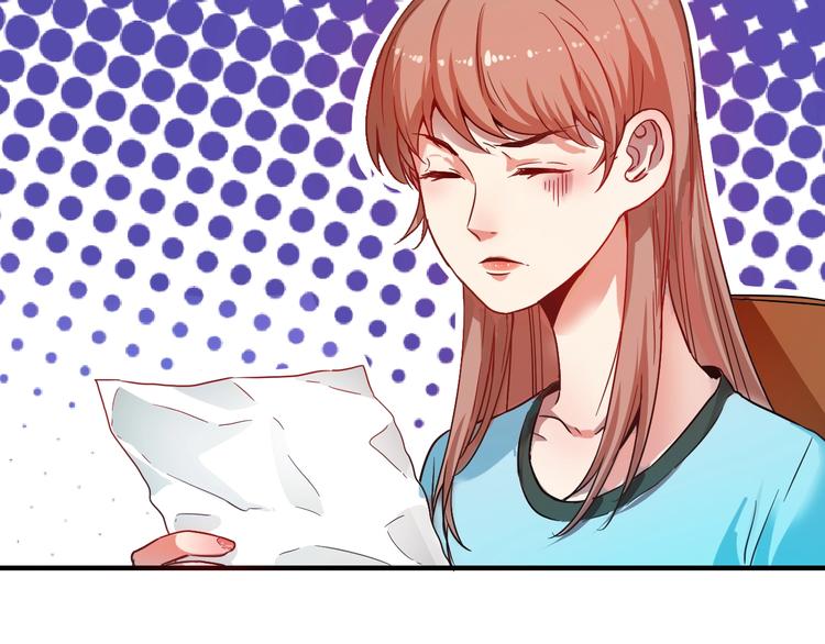 我的成就有点多合集漫画,第3话 爱情骗子我问你1图
