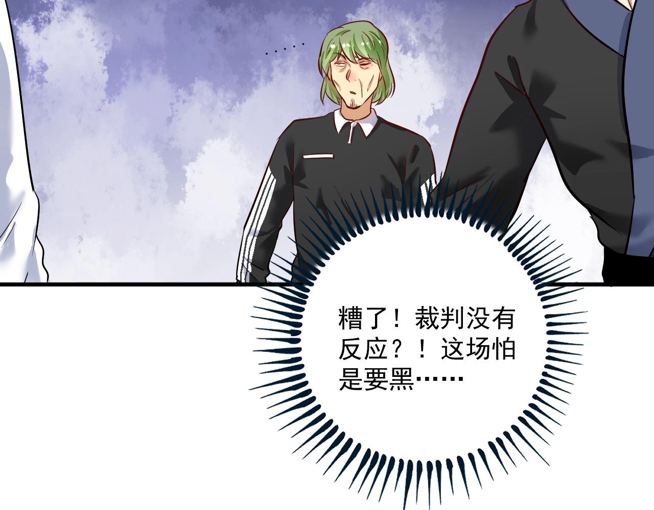 我的成就有点多漫画,第186话实力说话！1图