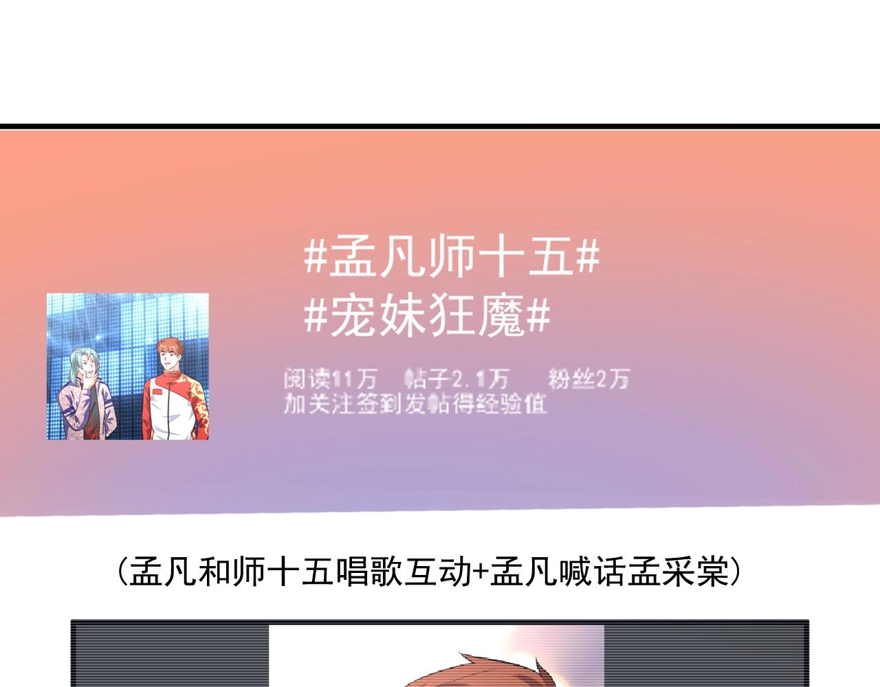 我的成就有点多漫画,第180话 我的一个迪拜朋友1图