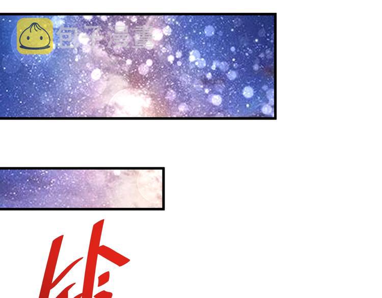 我的成就有点多漫画,第80话 告白2图