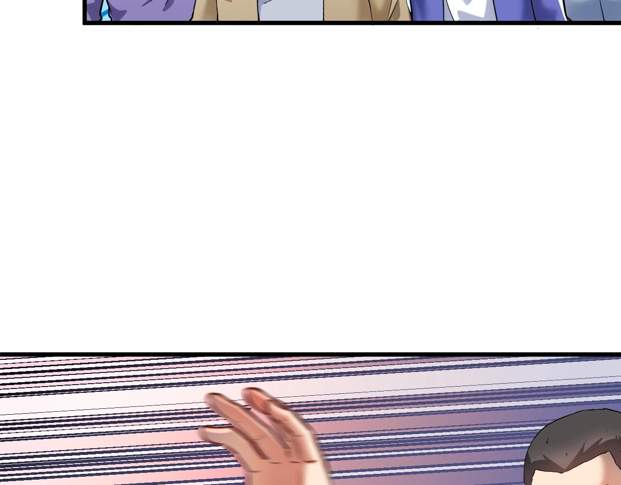 我的成就有点多漫画,第188话团队竞赛2图