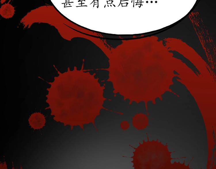 我的成就有点多漫画,第1话 鸡汤系统傍我身1图