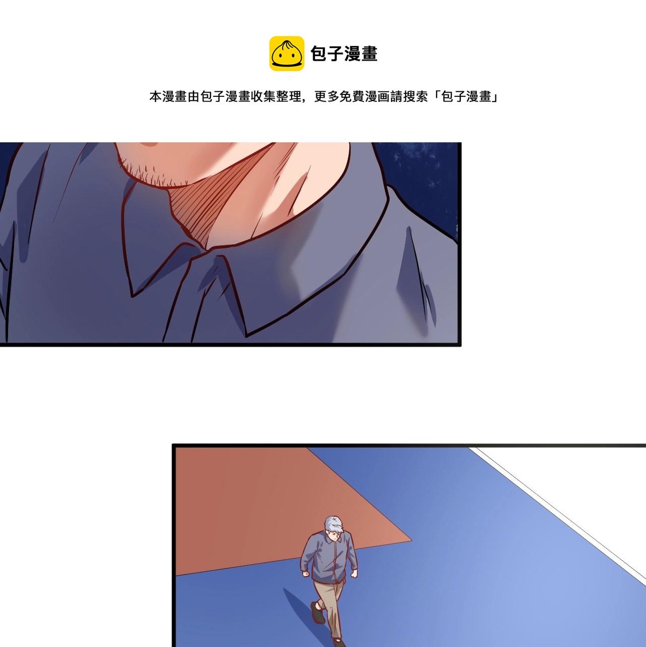 我的成就有点多漫画,第173话 勇夺冠军1图