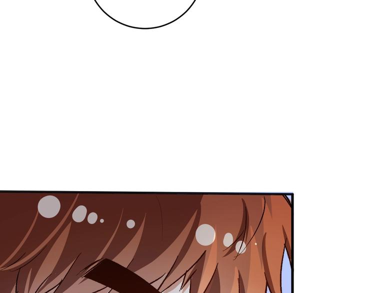 我的成就有点多漫画免费下拉式漫画,第97话 问心1图