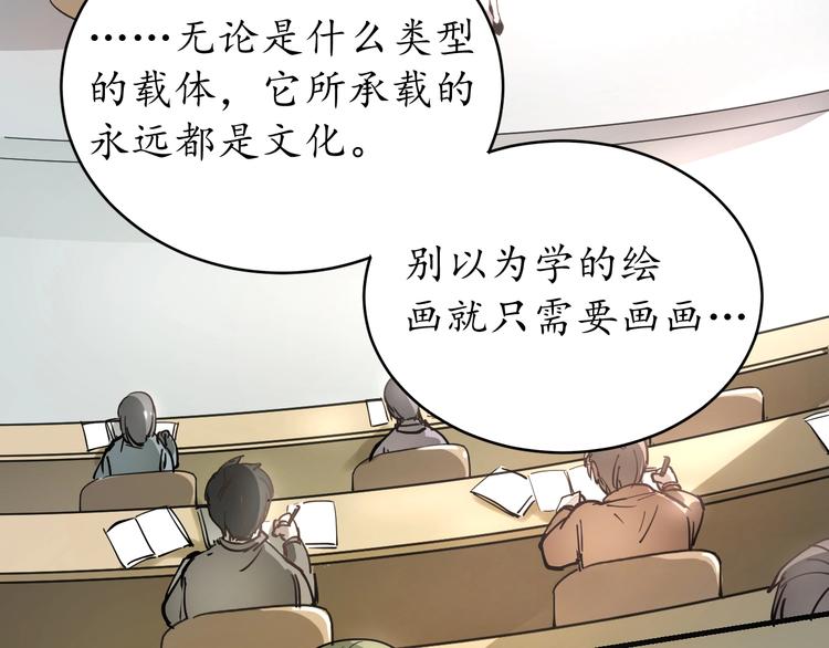 我的成就有点多漫画,第2话 怎么重生的剧本不一样？1图
