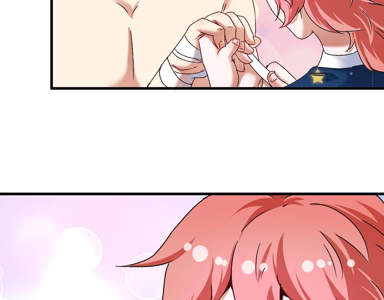 我的成就有点多漫画,第125话 成功签约1图