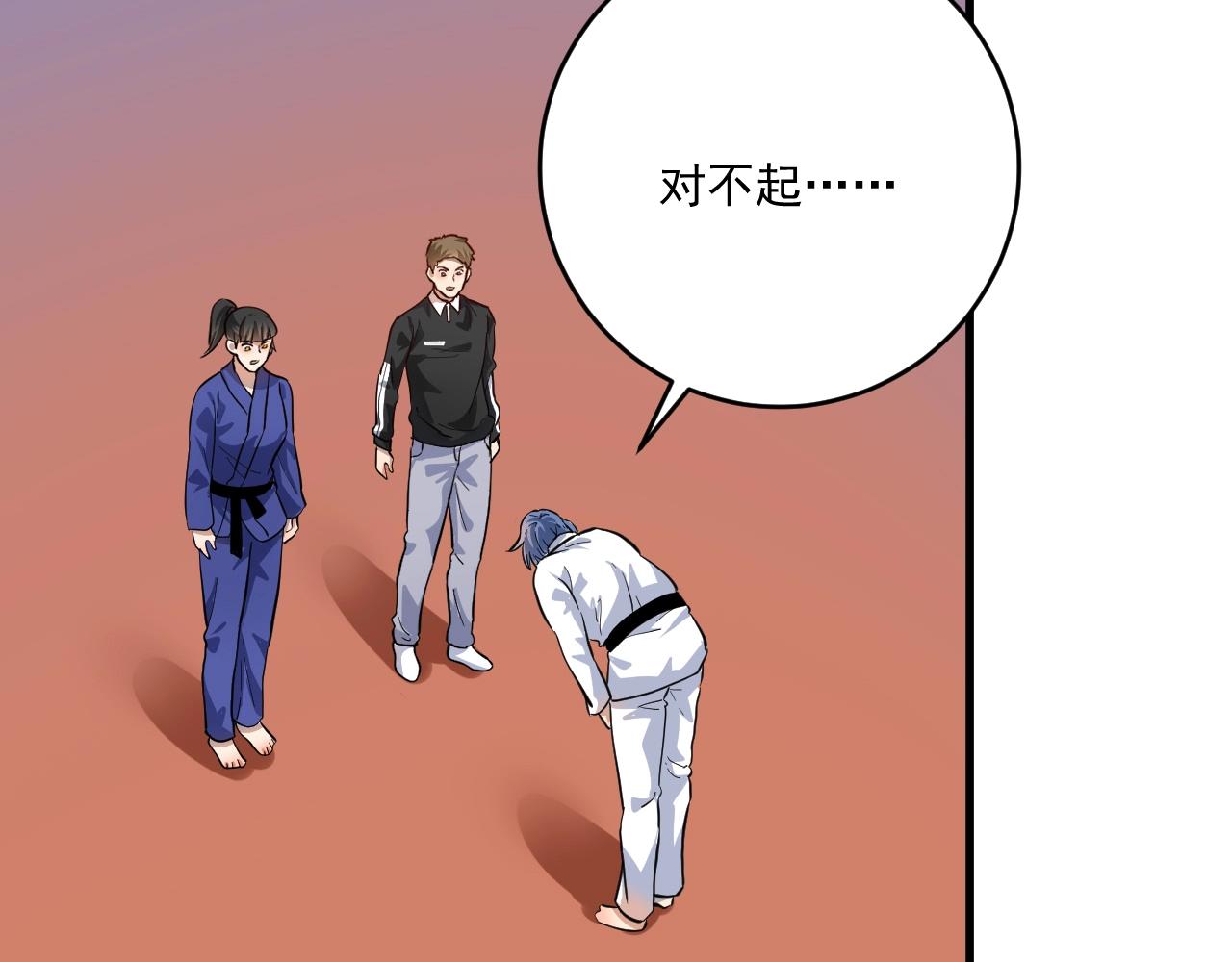 我的成就有点多漫画,第195话破举重记录2图