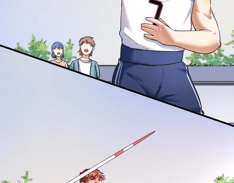 我的成就有点多漫画,第47话 制霸运动会2图