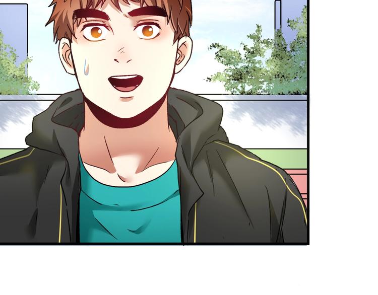 我的成就有点多漫画,第50话 无敌喵喵拳1图