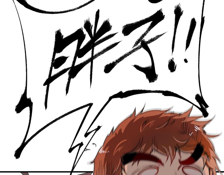 我的成就有点多漫画,第5话 作业，我做完了！2图