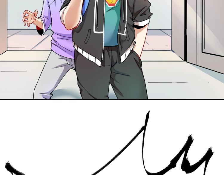 我的成就有点多漫画,第5话 作业，我做完了！1图