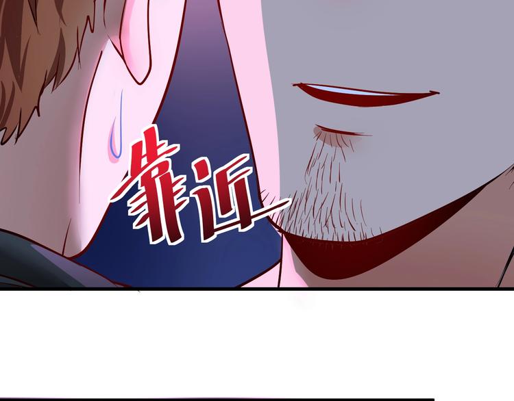 我的成就有点多漫画,第71话 挑战世界纪录！2图