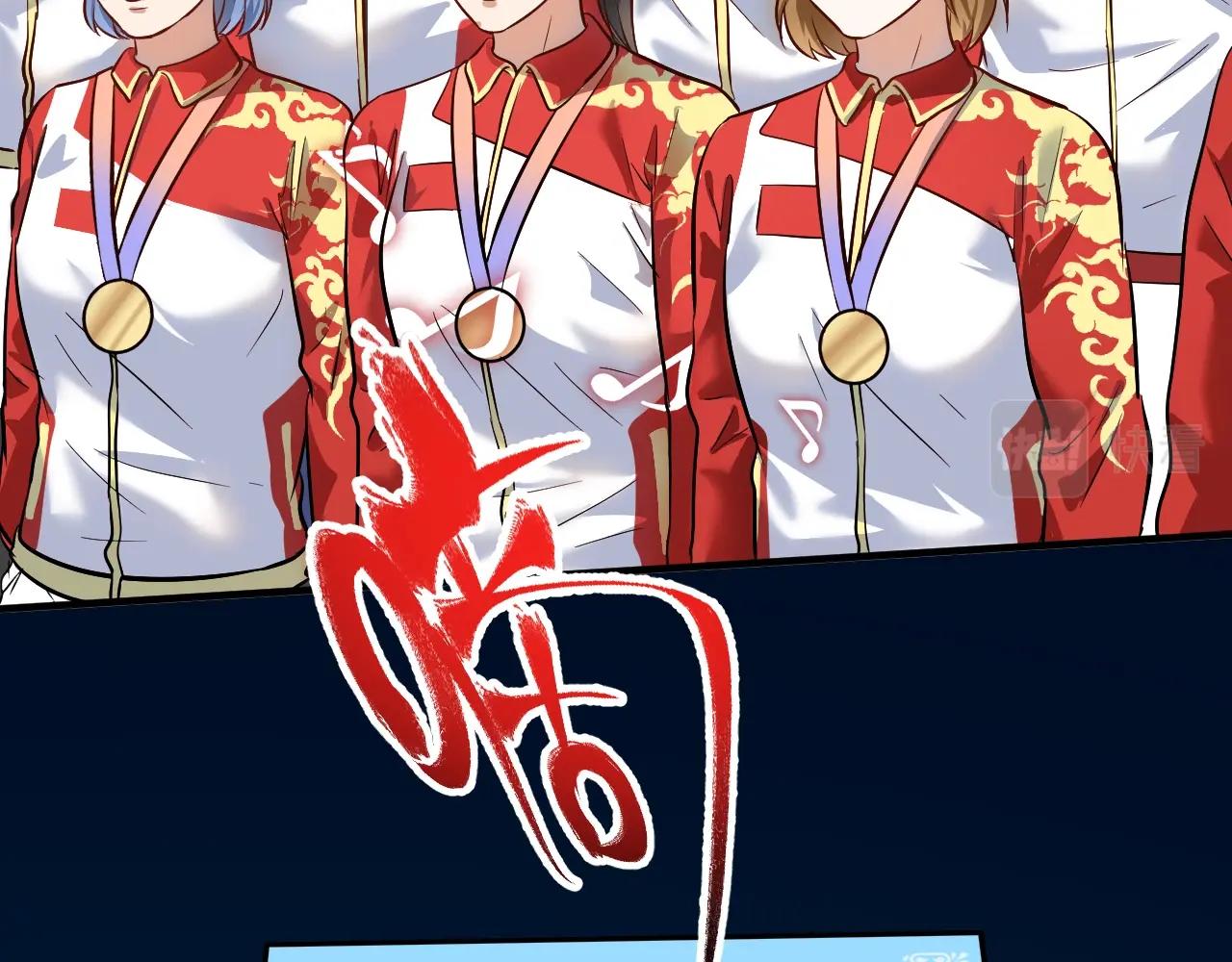 我的成就有点多漫画,第195话破举重记录2图