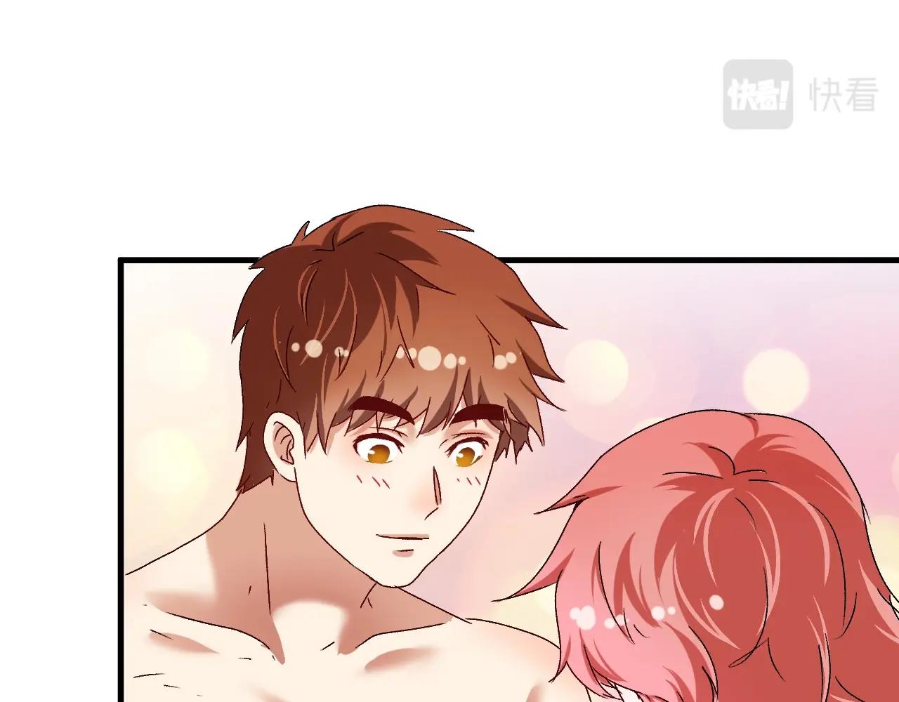 我的成就有点多漫画,第125话 成功签约2图