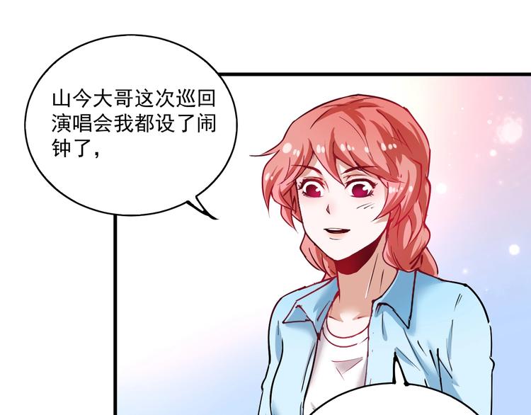 我的成就有点多漫画,第28话 里程碑样的进步！2图