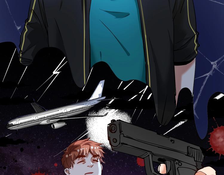 我的成就有点多漫画,第40话 解释吧！1图
