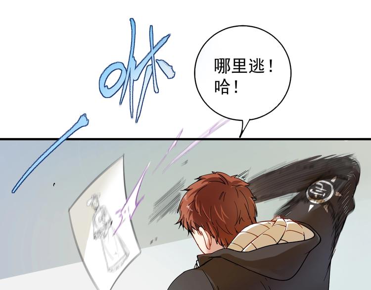 我的成就有点多漫画,第5话 作业，我做完了！1图