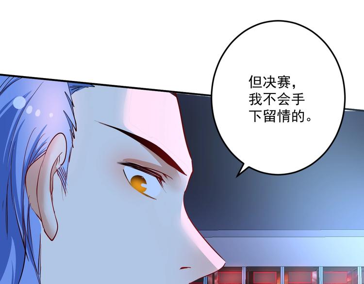 我的成就有点多漫画,第71话 挑战世界纪录！2图