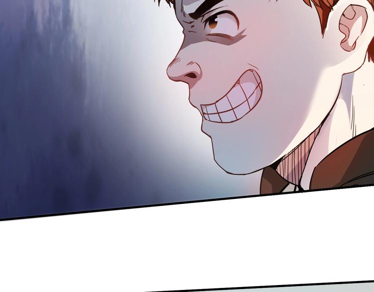 我的成就有点多漫画,第3话 爱情骗子我问你2图